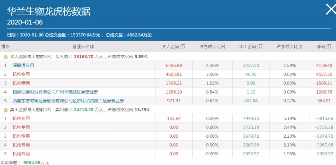 微信圖片_20200107092904.jpg